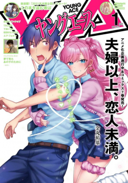 Phim Fuufu Ijou, Koibito Miman.