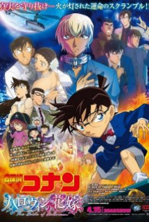 Phim Detective Conan Movie 25: Halloween no Hanayome