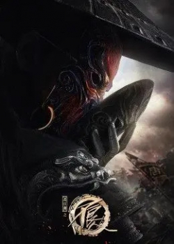 Phim Họa Giang Hồ chi Bất Lương Nhân Phần 6