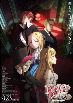 Phim Princess Principal: Crown Handler 2