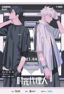 Phim Người Đại Diện Thời Gian