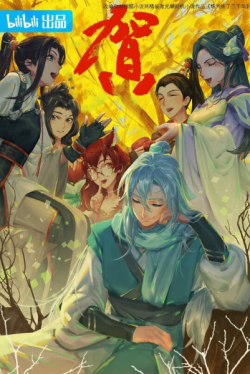 Phim Luyện Khí Luyện Đến 3000 Năm