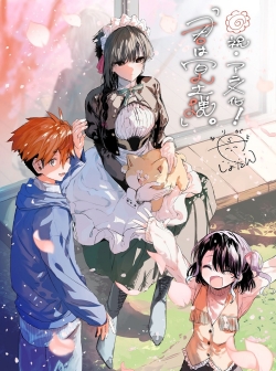 Phim Kimi wa Meido-sama