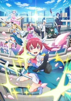 Phim Kabushikigaisha Magi-Lumière