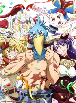 Phim Shangri-La Frontier S2