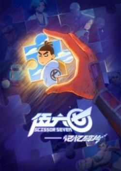 Phim Sát Thủ Lưỡi Kéo Mùa 5