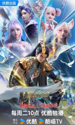 Phim  Người Chơi Khắc Kim