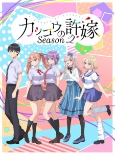 Phim Kakkou no Iinazuke Season 2
