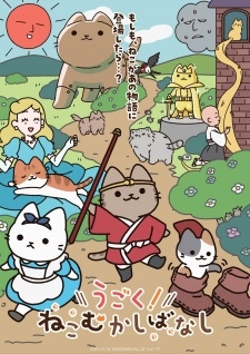 Phim Ugoku! Neko Mukashibanashi