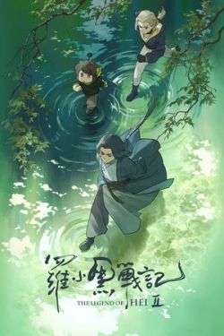 Phim La Tiểu Hắc chiến ký 2