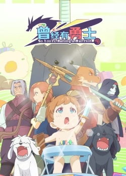 Phim Cengjing You Yongshi