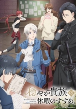 Phim Odayaka Kizoku no Kyuuka no Susume.