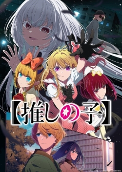 Phim [Oshi no Ko] 3rd Season