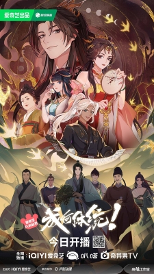 Phim Còn Ra Thể Thống Gì Nữa? 2