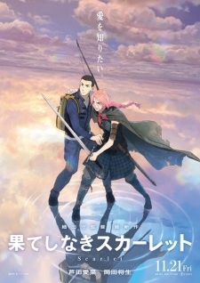 Phim Hateshinaki Scarlet