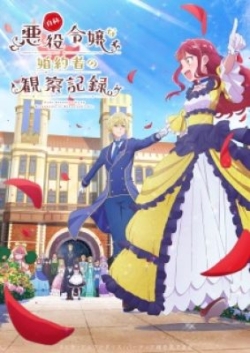 Phim Jishou Akuyaku Reijou na Konyakusha no Kansatsu Kiroku.