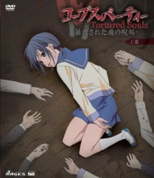 Phim Corpse Party: Tortured Souls