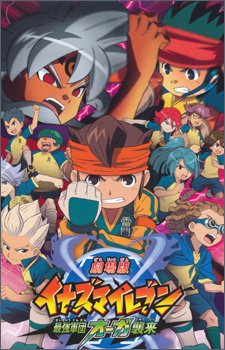 Phim Inazuma Eleven: Saikyou Gundan Ogre Shuurai the Movie