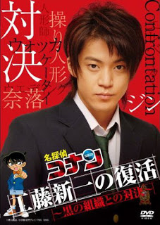 Phim Detective Conan Live Action 2