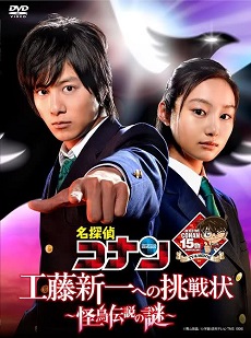Phim Detective Conan Live Action 3