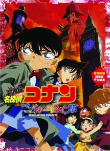 Phim Detective Conan Movie 6: The Phantom of Baker Street - Bóng Ma Đường Baker
