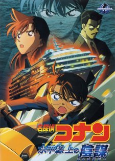 Phim Detective Conan Movie 9: Strategy Above the Depths - Vụ Án Dưới Biển Sâu