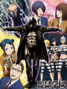 Phim Prison School OVA
