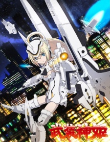 Phim Busou Shinki OVA