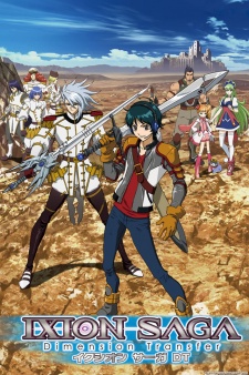 Phim Ixion Saga: Dimension Transfer