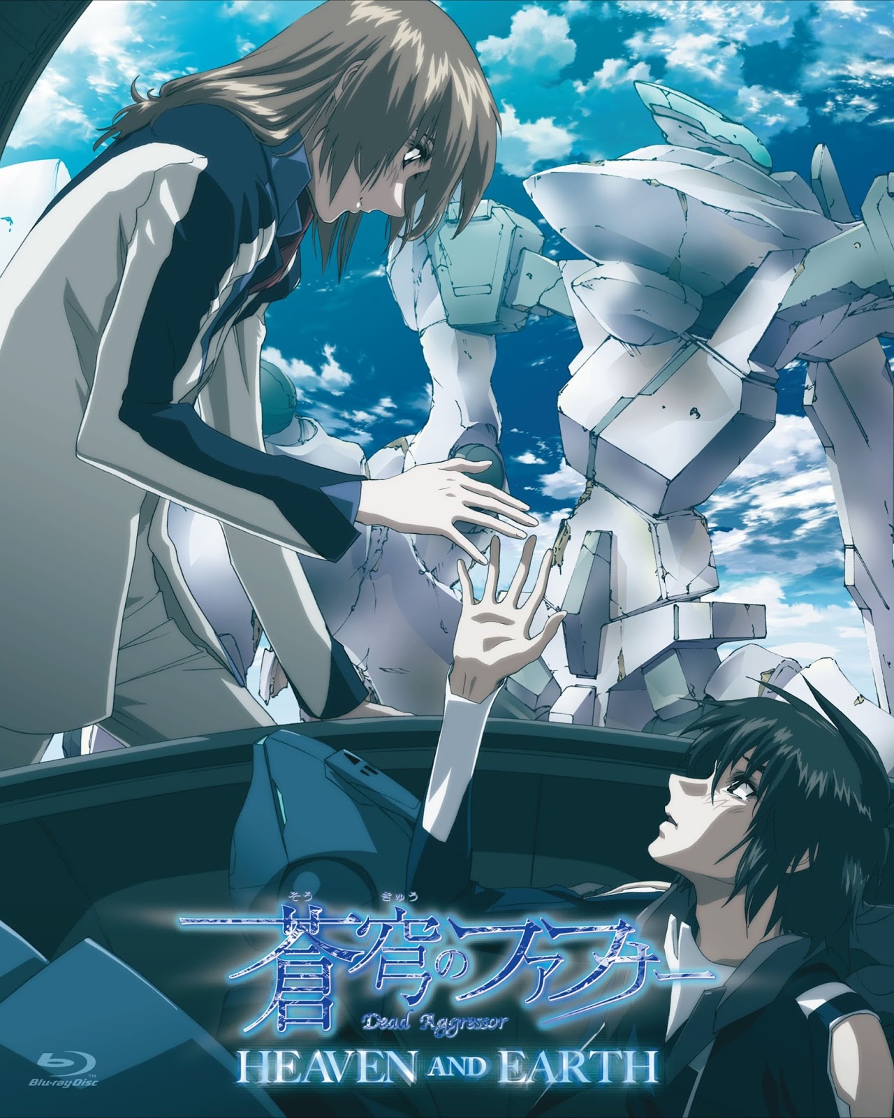 Phim Soukyuu No Fafner: Heaven And Earth