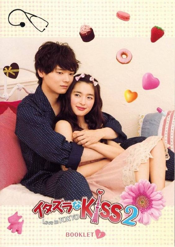 Phim Itazura Na Kiss 2 - Love in Tokyo (Live Action)