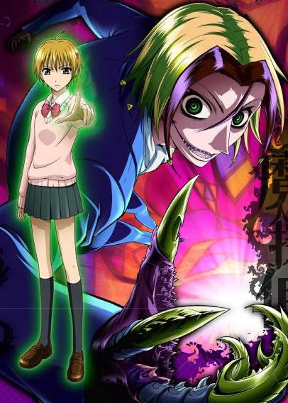 Phim Majin Tantei Nougami Neuro