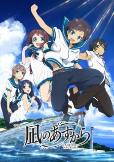 Phim Nagi No Asukara