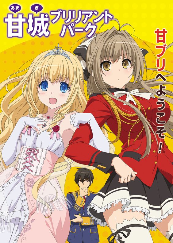 Phim Amagi Brilliant Park Special