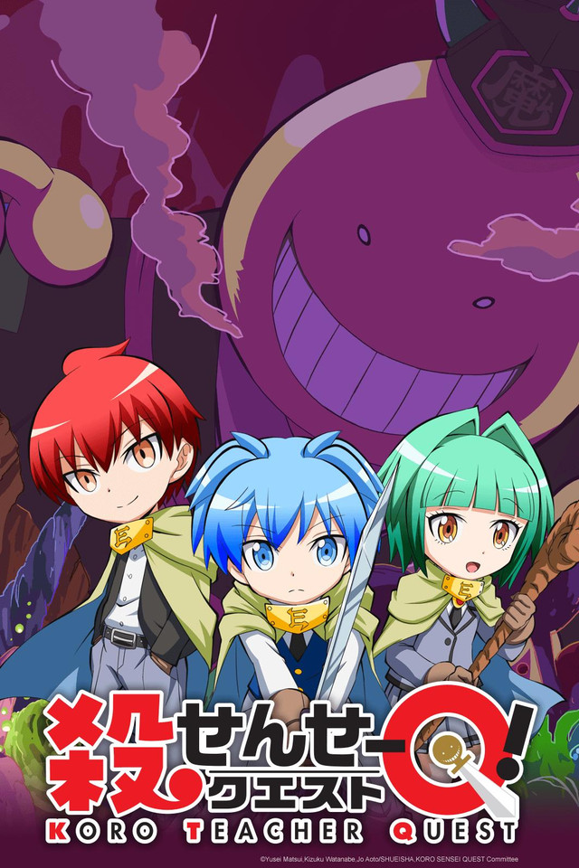 Phim Koro Sensei Quest!