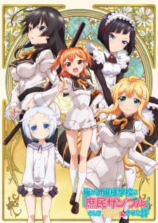 Phim Ore ga Ojousama Gakkou ni _Shomin Sample_ Toshite Gets♥Sareta Ken