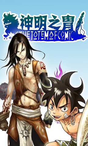 Phim Hậu Duệ Của Thần Linh