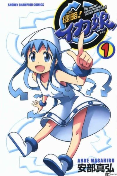 Phim Shinryaku! Ika Musume SS2
