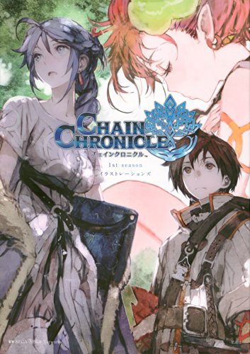 Phim Chain Chronicle: Haecceitas no Hikari (TV)