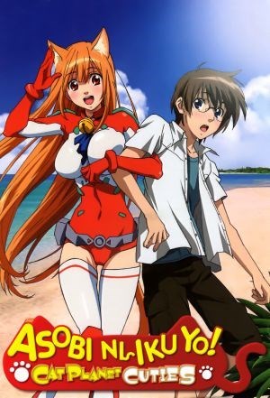 Phim Asobi ni Iku yo