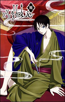 Phim Xxxholic Rou Adayume