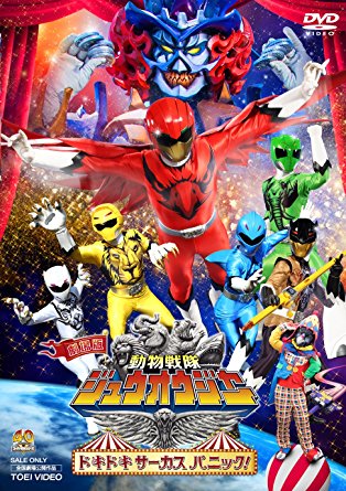 Phim Doubutsu Sentai Zyuohger The Movie: Dokidoki Circus Panic!
