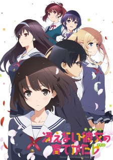Phim Saenai Heroine no Sodatekata Season 2