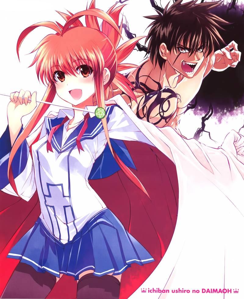 Phim Ichiban Ushiro no Daimaou Specials