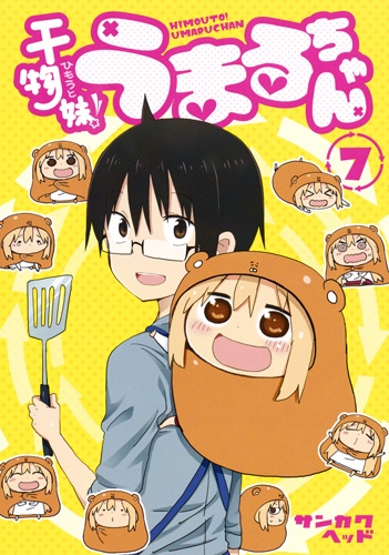 Phim Himouto! Umaru-chan OVA