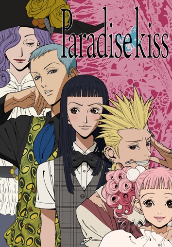 Phim Paradise Kiss