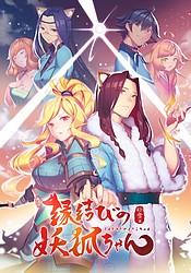 Phim Enmusubi no Youko-chan