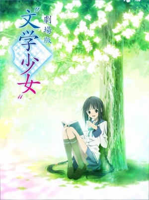 Phim Bungaku Shoujo: Kyou no Oyatsu - Hatsukoi