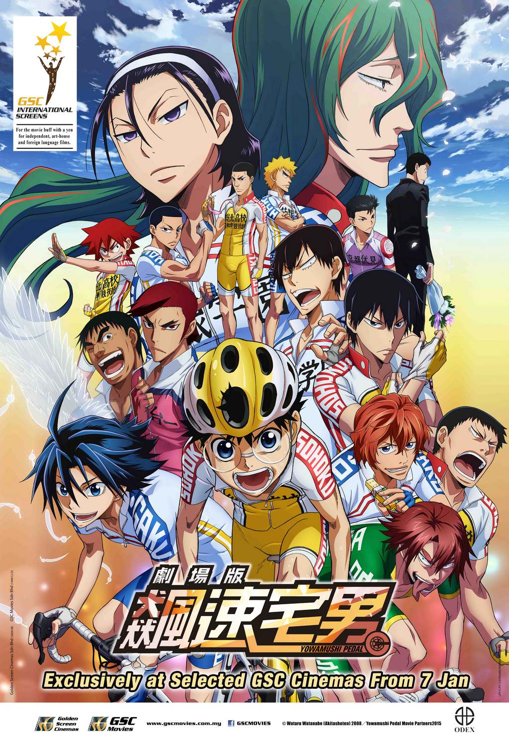 Phim YOWAMUSHI PEDAL MOVIE