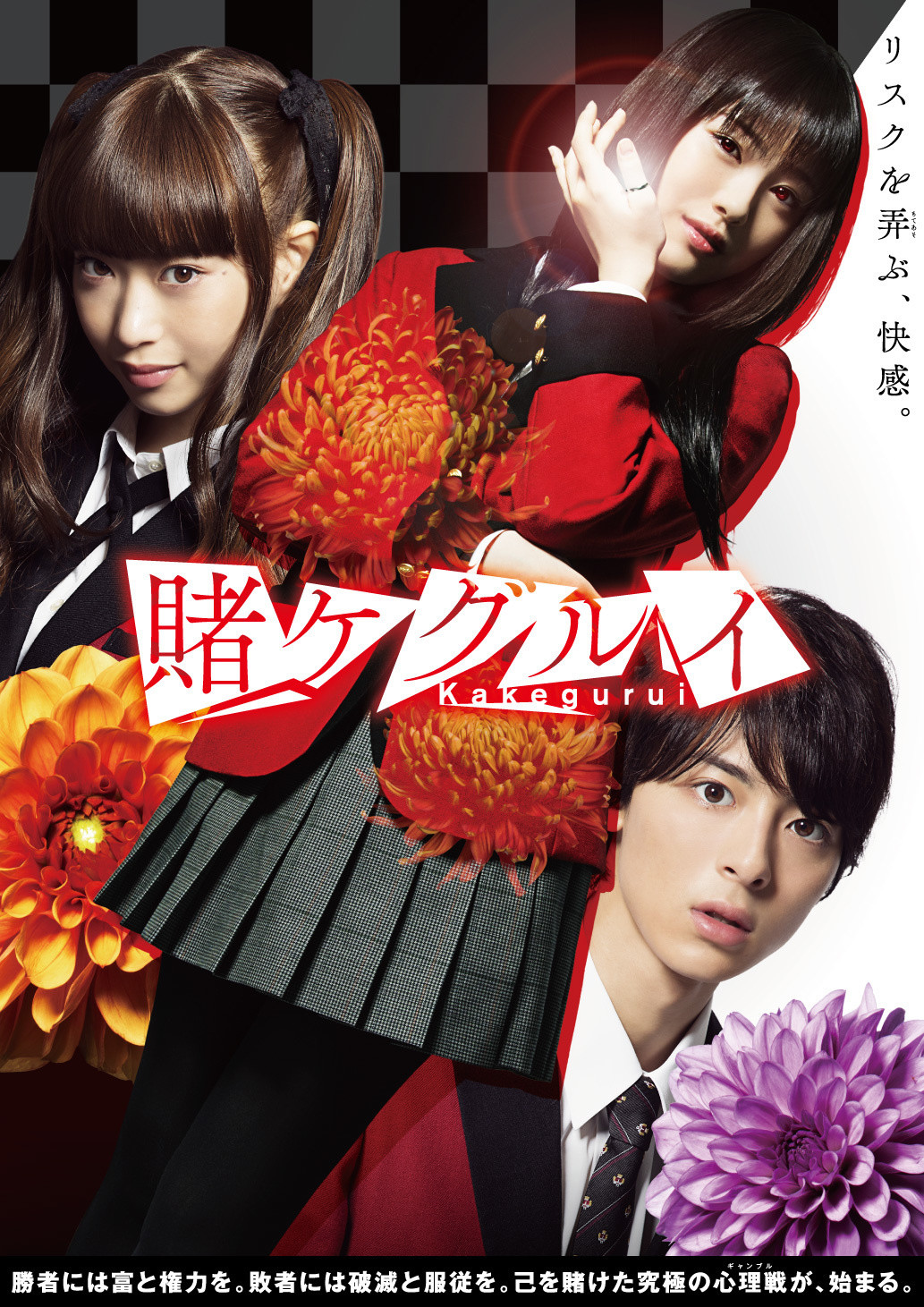 Phim Kakegurui  Live Action